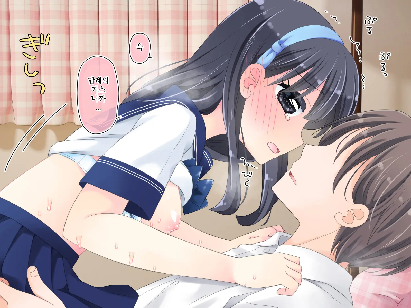Kyousei! Hatsujou Button | 강제! 발정버튼
